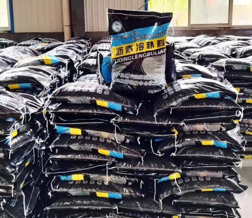 安岳沥青冷补料