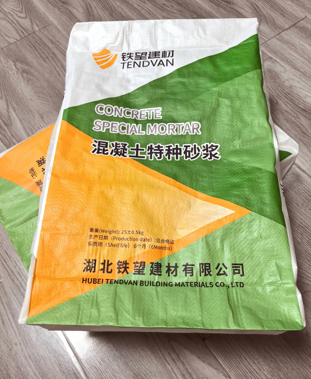 安岳薄层快速修补料