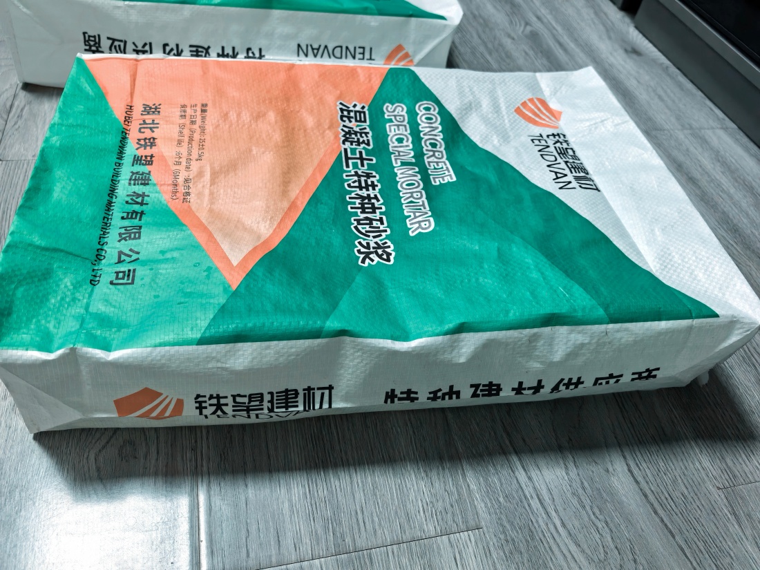 安岳抗裂密实剂